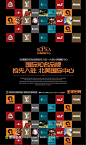 各种logo和生活用品地产广告