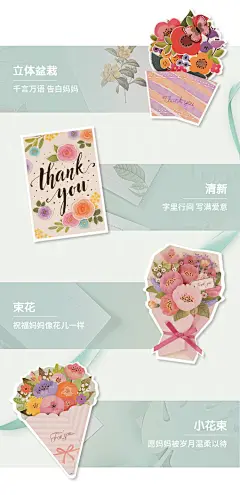 九木杂物社礼研社樱花时月下夜樱卡通可爱生日礼物送朋友送闺蜜DIY手写圣诞贺卡母亲节教师节-tmall.com天猫