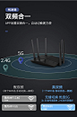 H3C华三R5全千兆端口路由器穿墙王1200M无线wifi高速5G双频大户型家用MAGIC魔术家运营商型号-tmall.com天猫