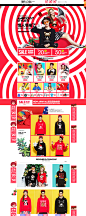 第七公社-情侣狂欢季-第七公社旗舰店-天猫Tmall.com