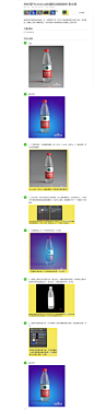 怎样用Photoshop快速抠出透明的矿泉水瓶_百度经验