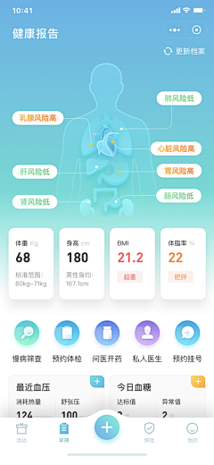 鱼说_自游采集到App-详情页