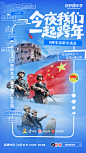 今夜我们一起跨年，抖音用直播带给你一场跨年奇遇！