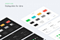 [米田主动设计]The Creation Web UI kit