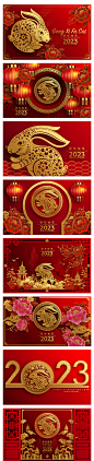 38款中式古典喜庆红色2023年新年快乐兔年大吉灯笼AI矢量设计素材