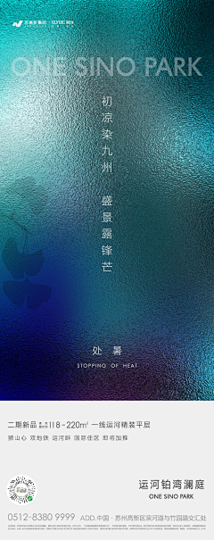 leechair采集到商业海报2020
