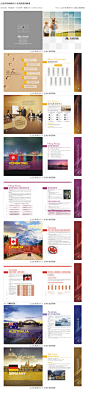 企业形象画册设计-亚美欧集团画册-杂志排版|杂志设计|企业内刊设计公司