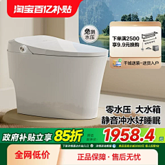 木木啊sa采集到家装卫浴活动主图