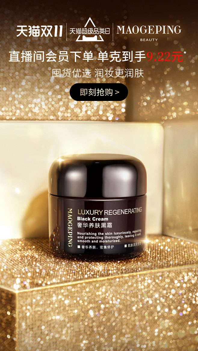MAOGEPING毛戈平官方旗舰店
