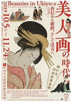 被遗忘的§蠓翔€采集到海报