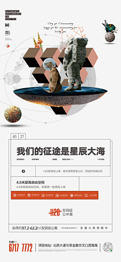 大方程采集到公寓