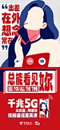 总能看见你