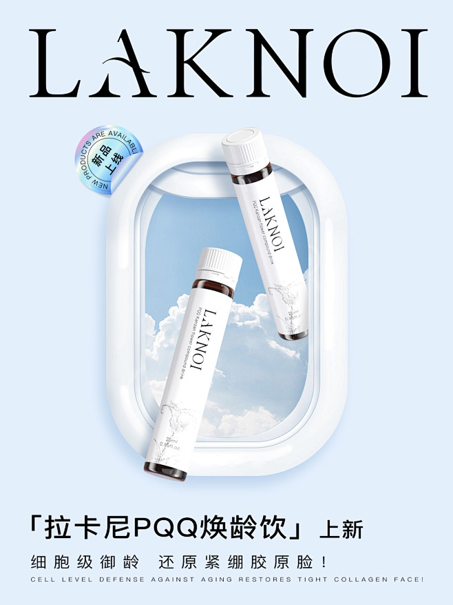 拉卡尼