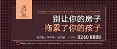 Mr·chen-小生采集到地产文案