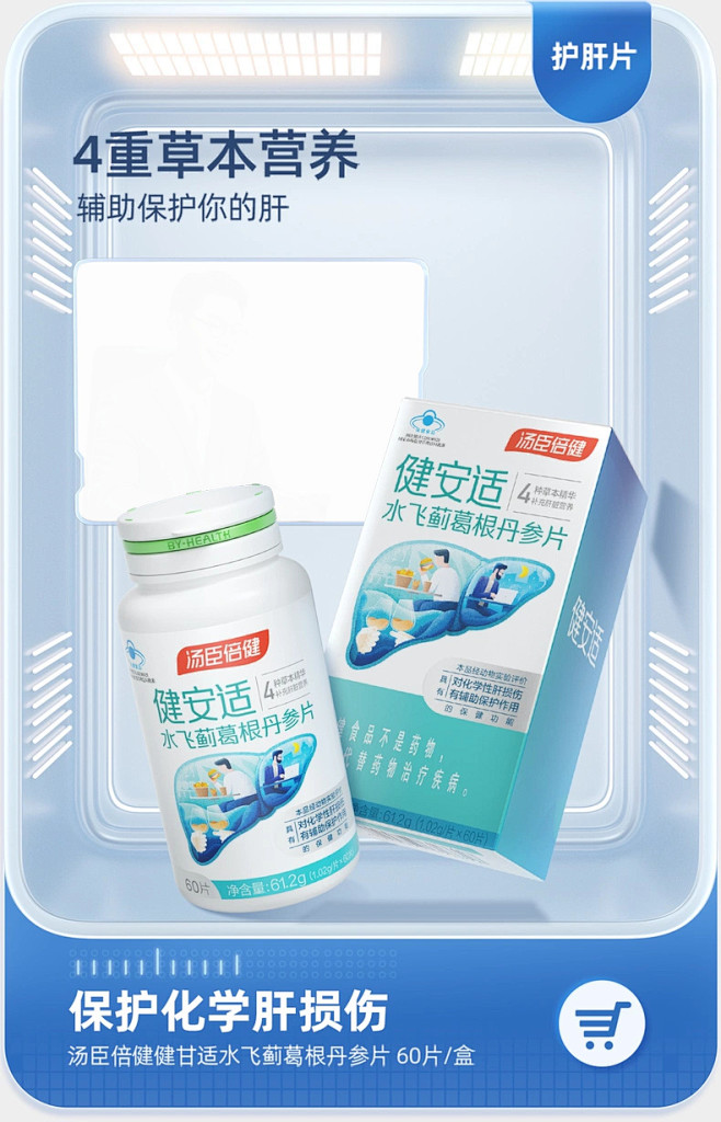 健力多官方旗舰店