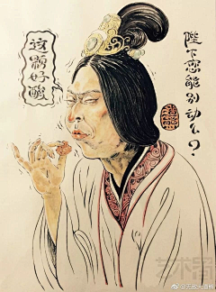 绯村燕采集到G_怪物