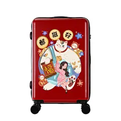 可爱儿童拉杆箱女24行李箱万向轮韩版小清新20寸学生旅行密码箱男-淘宝网
