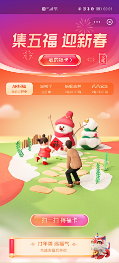一座山shann采集到互联网主视觉