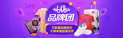 壹鸣设计YIMINGDESIGN采集到生活家电banner