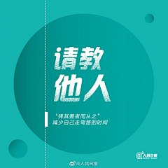 小豆汤圆采集到央视新闻与人民日报