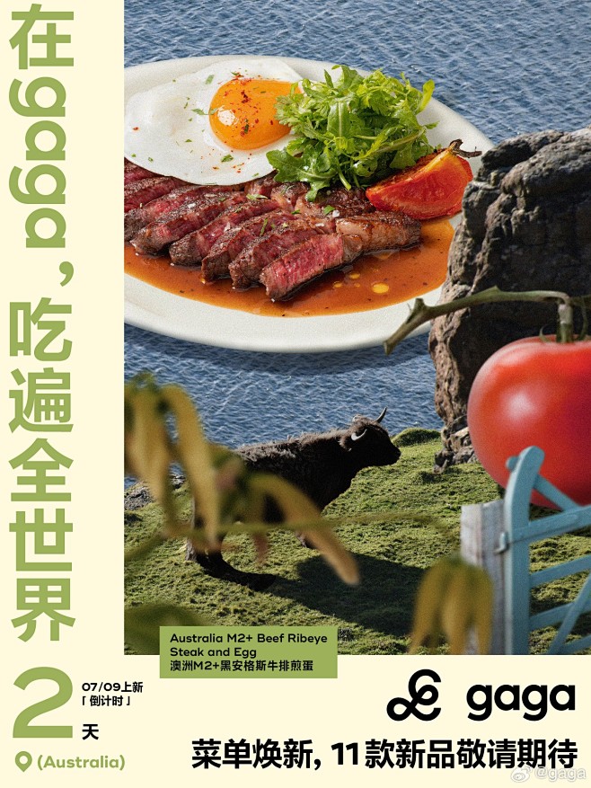 微博