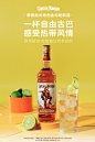 帝亚吉欧 摩根船长金朗姆酒700ml鸡尾酒调酒基酒mojito莫吉托洋酒-tmall.com天猫