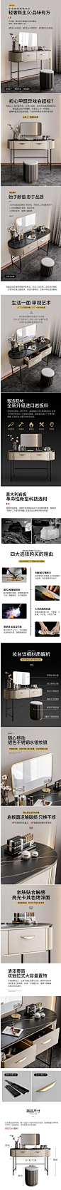 轻奢梳妆台 意式极简岩板现代简约卧室网红ins高档带镜子化妆桌椅-淘宝网
