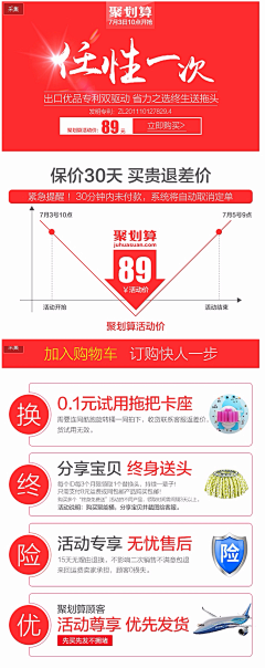 塔普君采集到详情