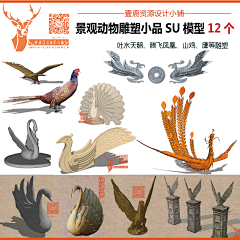 韶华未既丶藝采集到景观