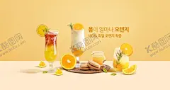 果汁 【酷图网】鲜榨果汁,鲜榨果汁海报,果汁,果汁海报,果汁单页,鲜榨果汁广告,果汁广告,橙汁,玉米汁,西瓜汁,花生汁,柠檬汁,芒果汁,果汁宣传单,鲜榨果汁单页,果汁展架,鲜榨果汁吊旗,果汁饮品,鲜榨果汁dm,果汁dm,鲜榨果汁展架,饮料,冷饮海报,奶茶广告,奶茶宣传单,果汁彩页,新鲜果汁,饮料海报