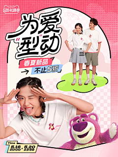 苌髮箜采集到520