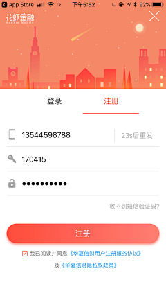 ZNIOTR￡*_*采集到APP_登录注册