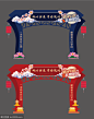 中秋龙门展架 - 源文件