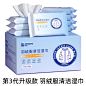 德佑羽绒服湿巾清洁免洗去污去渍干洗专用湿纸巾强力擦拭清洗神器-tmall.com天猫