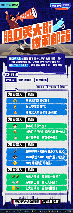 Keds1pR8采集到海报排版
