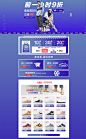 首页-pony官方旗舰店-天猫Tmall.com