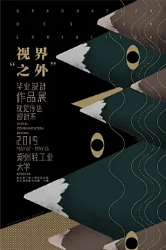 采集图片