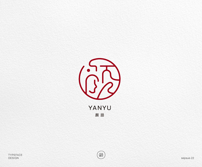 文字logo