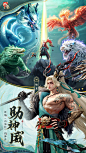 【山海与妖灵-国风mmo仙侠修仙】-vivo下载分析-点点数据
