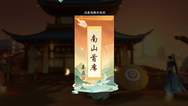 扶摇一梦-游戏截图-GAMEUI.NET...