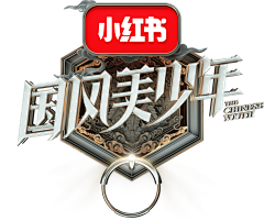 是是是是你你采集到你大爷就是你大爷logo