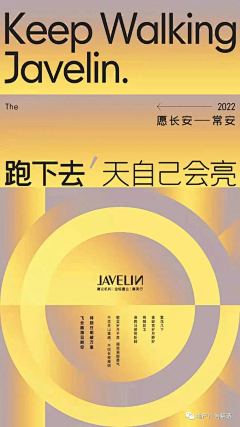 你也设计啊采集到地产版式