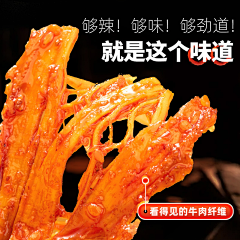 晓雪哈哈笑采集到自做主图(源文件)