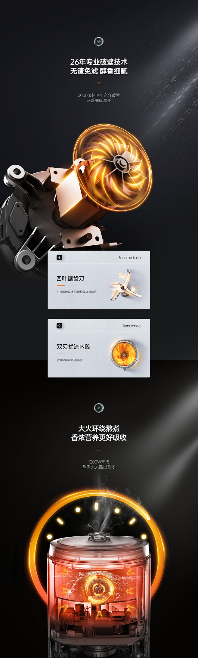 九阳豆浆机/饭煲/火锅详情分享