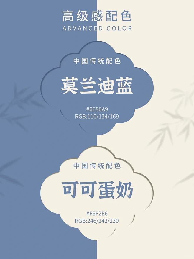 配色分享｜18组莫兰迪色系高级感配色-花瓣网