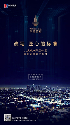 VICKY-GY采集到D 推广节点