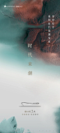 奥体潮鸣