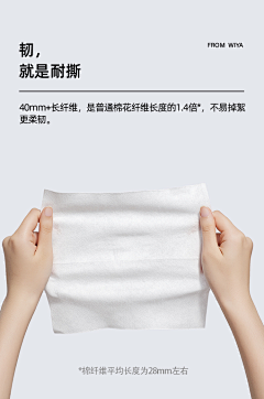 缚己quot;采集到X_详情材质板块