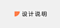 小标题