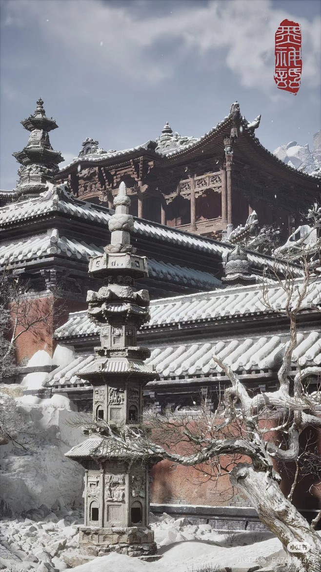黑神话